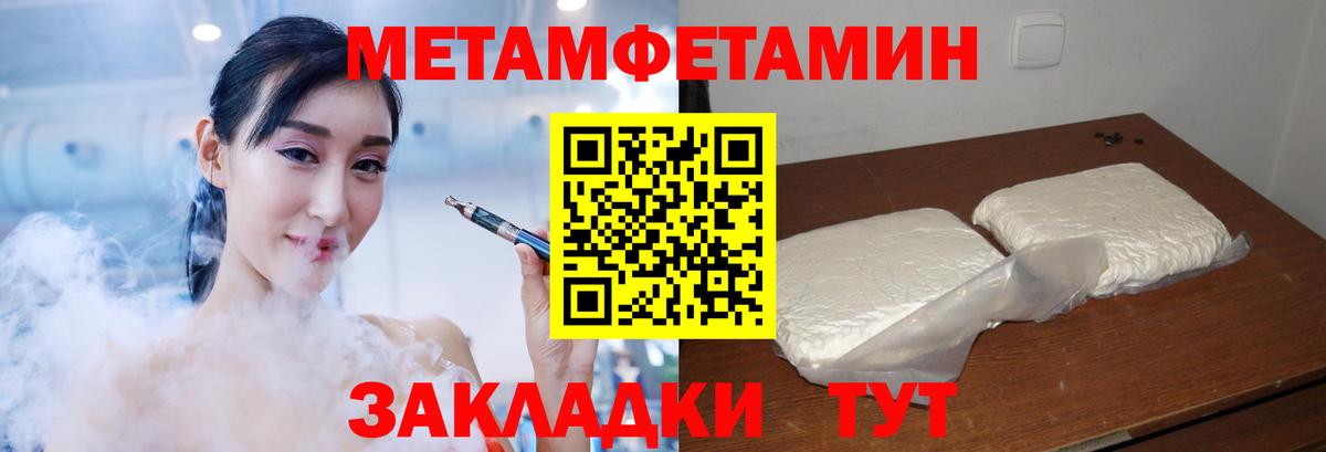 АМФ VHQ Солнечногорск