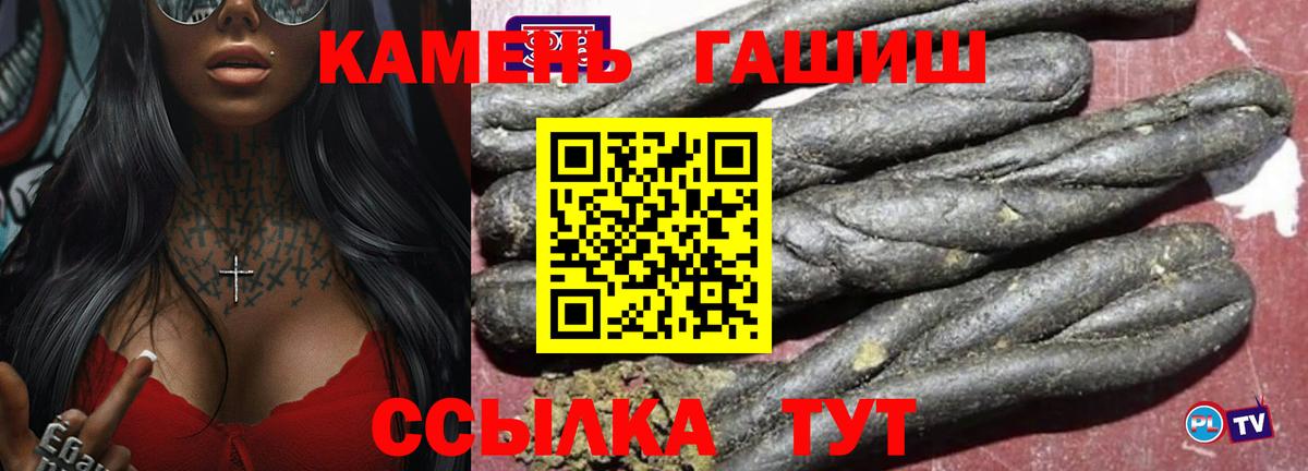 ГАШИШ гарик  ГАШИШ  где купить наркоту  Солнечногорск  Вход с VPN  ГАШИШ индика сатива 
