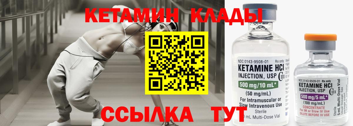 Конопля  ЭКСТАЗИ  Меф МЯУ МЯУ кристаллы  Солнечногорск  Вход с VPN  Гашиш  LSD-25 