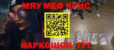 амфетамин Пыть-Ях