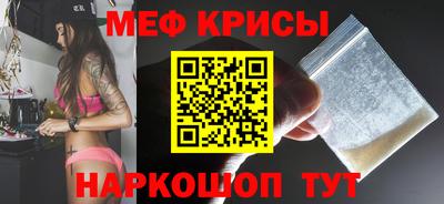 амфетамин Пыть-Ях