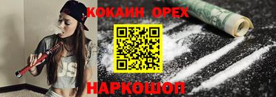 амфетамин Пыть-Ях