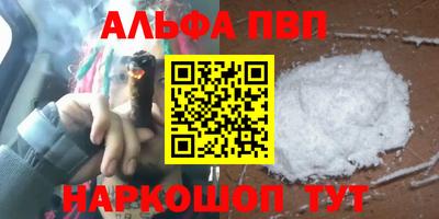 наркотики Пугачёв