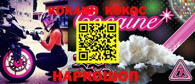 амфетамин Пыть-Ях
