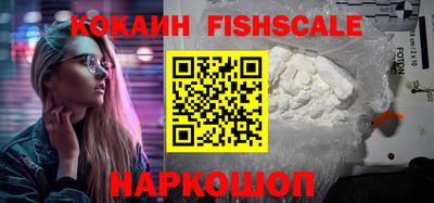 наркотики Пугачёв