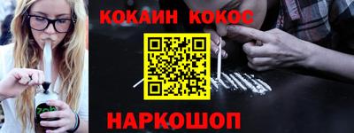 наркотики Пугачёв