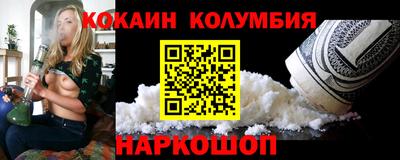 прущий лед Пушкино
