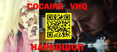 прущий лед Пушкино