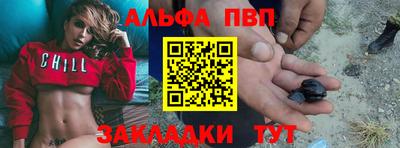 наркотики Пугачёв