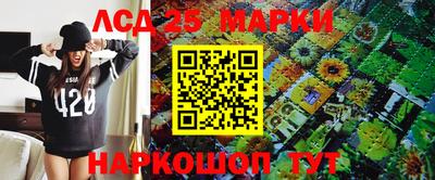 прущий лед Пушкино