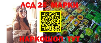 прущий лед Пушкино