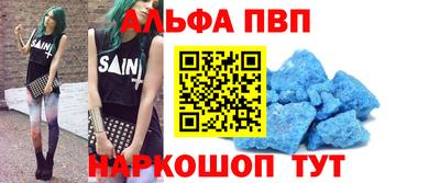 наркотики Пугачёв
