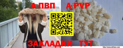амфетамин Пыть-Ях