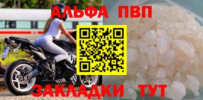 прущий лед Пушкино