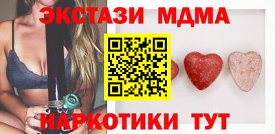 амфетамин Пыть-Ях