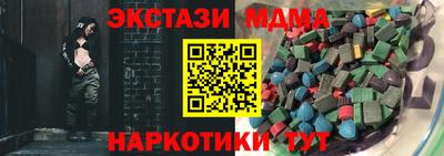 прущий лед Пушкино