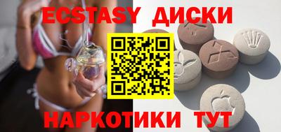 прущий лед Пушкино