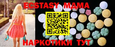 амфетамин Пыть-Ях