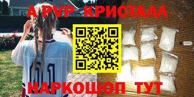 наркотики Пугачёв