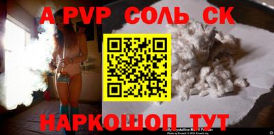 амфетамин Пыть-Ях