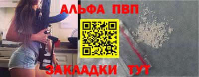 прущий лед Пушкино