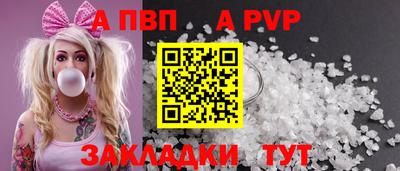 наркотики Пугачёв