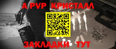 наркотики Пугачёв