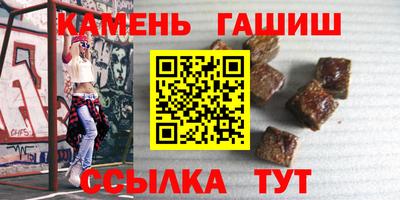 прущий лед Пушкино