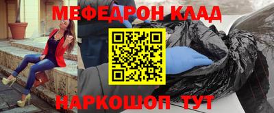 прущий лед Пушкино