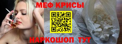 прущий лед Пушкино