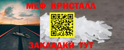 прущий лед Пушкино