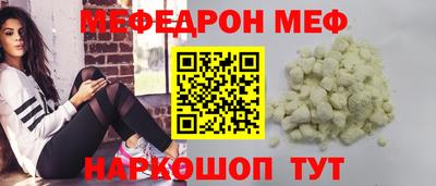 прущий лед Пушкино