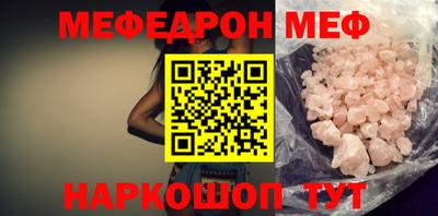 амфетамин Пыть-Ях