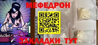 наркотики Пугачёв