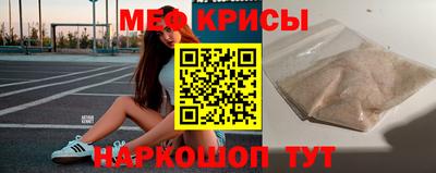 прущий лед Пушкино