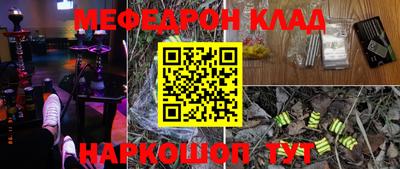 амфетамин Пыть-Ях