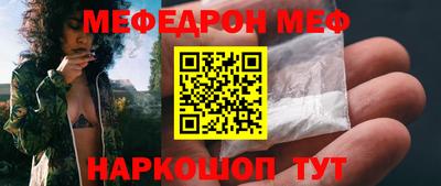 амфетамин Пыть-Ях