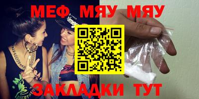 амфетамин Пыть-Ях