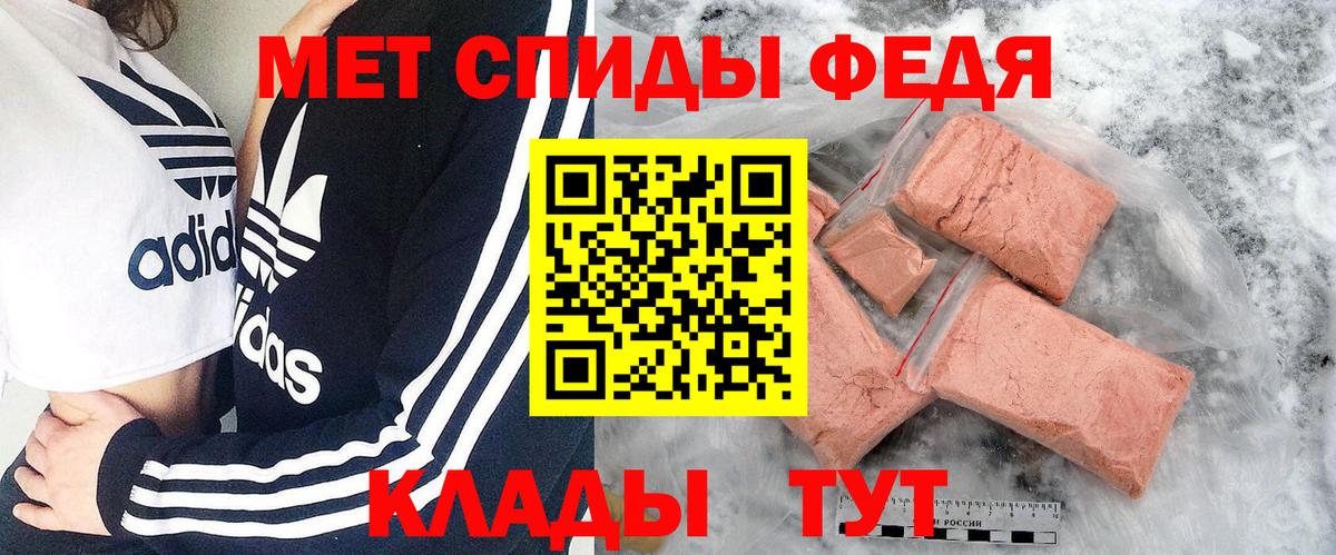 МЕТАМФЕТАМИН винт  МЕТАМФЕТАМИН винт  Вход с VPN  Солнечногорск 