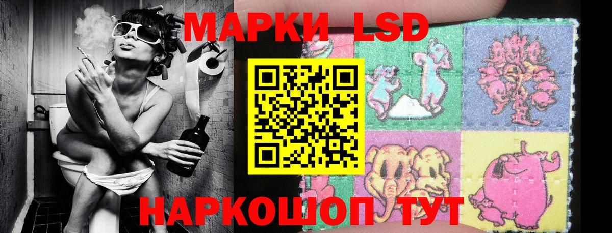 Солнечногорск  Наркотические марки  Марки NBOMe 1,5мг  Вход с VPN  Марки NBOMe 1,5мг 