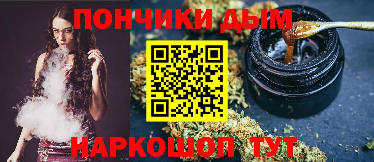 Бошки Шишки AK-47  Марихуана White Widow  Солнечногорск  Каннабис сатива  Вход с VPN 